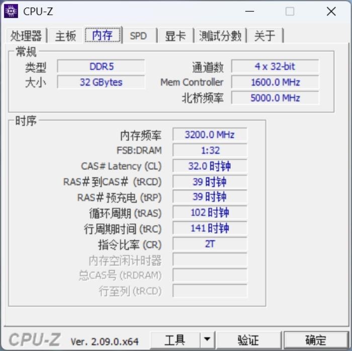 國韻經(jīng)典，穩(wěn)如磐石，神凝系列DDR5內(nèi)存評(píng)測