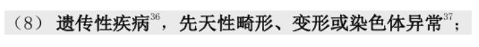 健康保青春多倍版存在一個嚴(yán)重的BUG，但卻非常利好客戶！