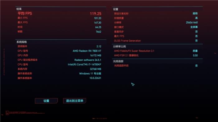 國韻經(jīng)典，穩(wěn)如磐石，神凝系列DDR5內(nèi)存評(píng)測