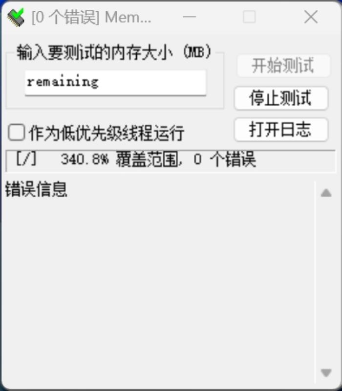 國韻經(jīng)典，穩(wěn)如磐石，神凝系列DDR5內(nèi)存評(píng)測