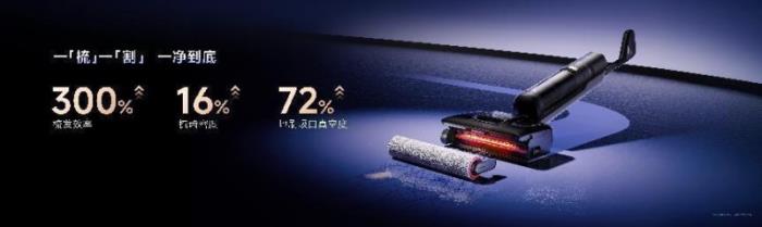 追覓T50 Ultra尖端旗艦洗地機(jī)在2025AWE上大放異彩：100℃全鏈烘透技術(shù)打造無(wú)菌健康新體驗(yàn)