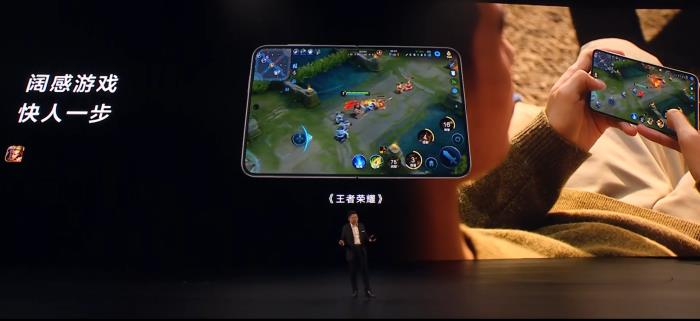 HUAWEI Pura X矚目首發(fā)，華為游戲中心攜手伙伴重塑鴻蒙游戲體驗(yàn)