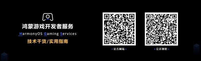 HUAWEI Pura X矚目首發(fā)，華為游戲中心攜手伙伴重塑鴻蒙游戲體驗(yàn)