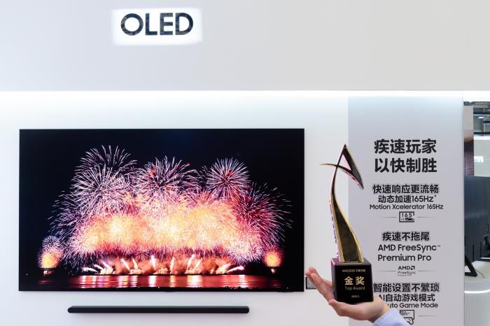 三星S95F獲2025AWE艾普蘭金獎(jiǎng)、AI神系列生活家電與裸眼3D顯示器獲創(chuàng)新獎(jiǎng)