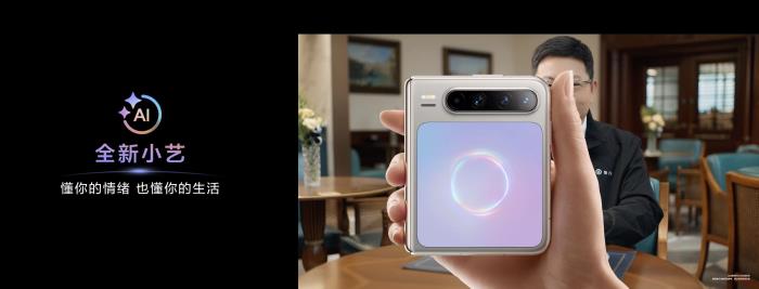 HUAWEI Pura X 首發(fā)！全新小藝智慧新物種正式登場