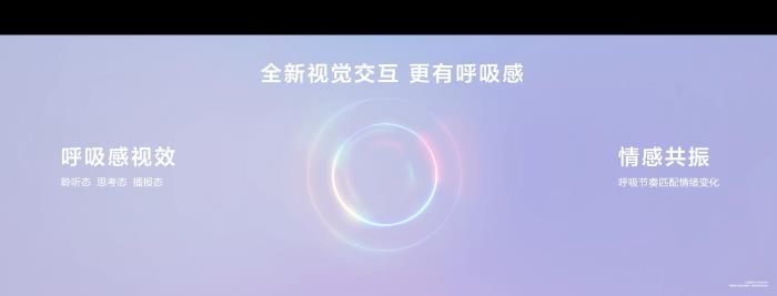 HUAWEI Pura X 首發(fā)！全新小藝智慧新物種正式登場