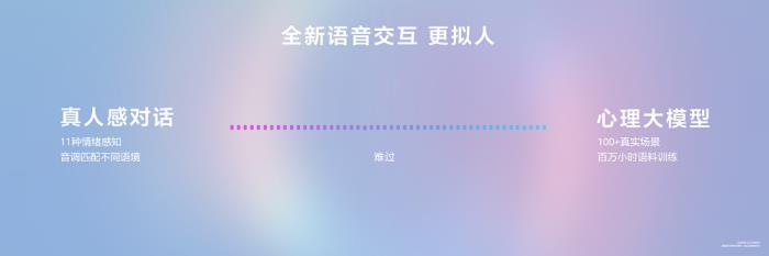 首款全面搭載HarmonyOS 5手機HUAWEI Pura X發(fā)布，鴻蒙應用新體驗大有不同