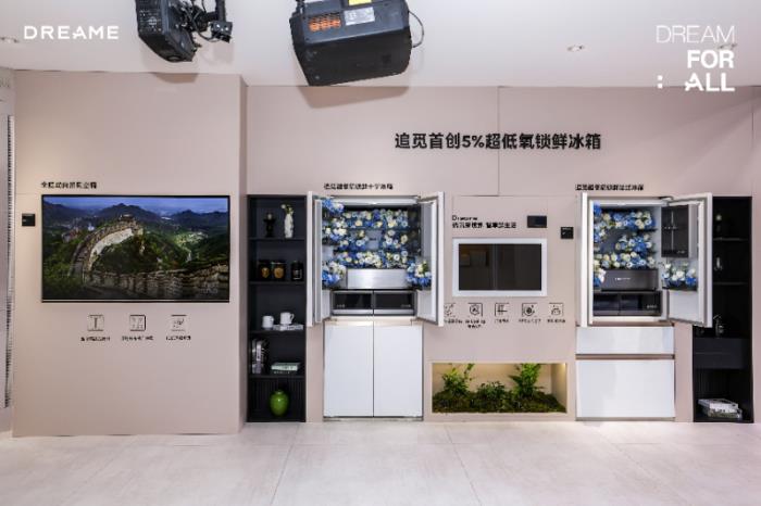 追覓科技閃耀AWE2025：全生態(tài)智能矩陣亮相，開啟行業(yè)發(fā)展新篇章