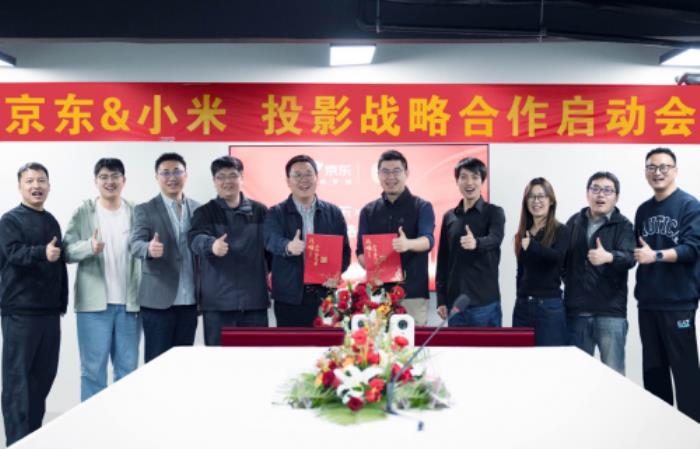 三年300萬臺！京東與小米投影機達成戰(zhàn)略合作  當下，投影機已成為消費者生活中不可或缺的設(shè)備，它不僅為家庭娛樂提供大屏觀影和游戲體驗，還在教育、辦公、商業(yè)展示等多個領(lǐng)域發(fā)揮著重要作用，極大地豐富了人們