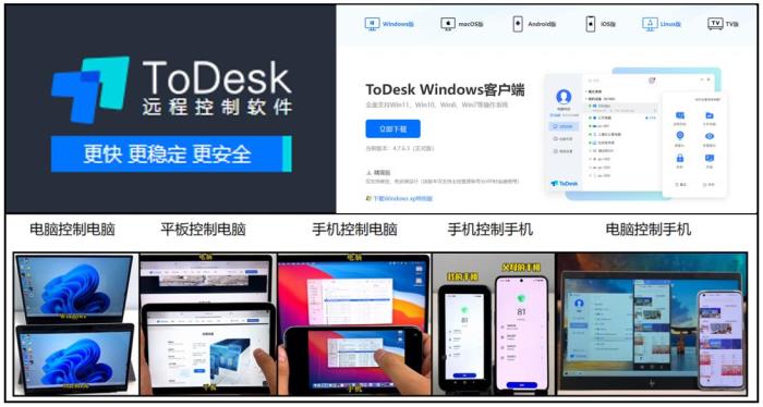大動(dòng)作！專業(yè)版首單98元、充值竟加送30%..ToDesk周年慶送福利啦