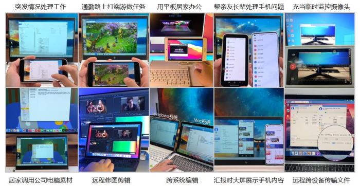 大動(dòng)作！專業(yè)版首單98元、充值竟加送30%..ToDesk周年慶送福利啦