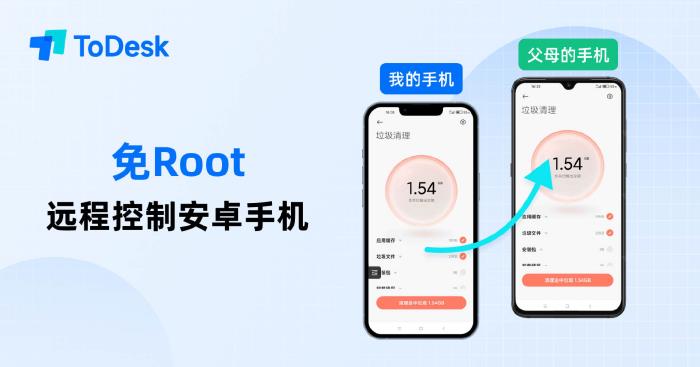 大動(dòng)作！專業(yè)版首單98元、充值竟加送30%..ToDesk周年慶送福利啦