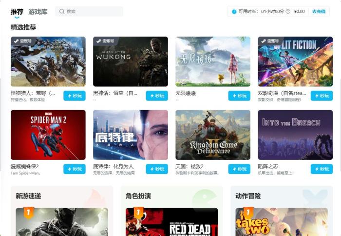 大動(dòng)作！專業(yè)版首單98元、充值竟加送30%..ToDesk周年慶送福利啦