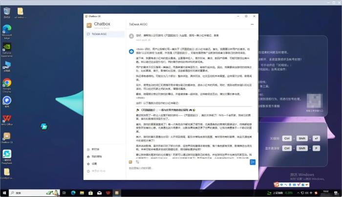 大動(dòng)作！專業(yè)版首單98元、充值竟加送30%..ToDesk周年慶送福利啦