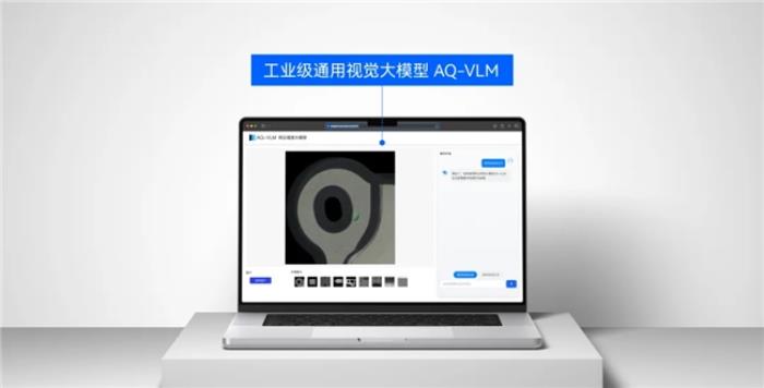 展會預(yù)告丨阿丘科技攜前沿AI亮相VisionChina2025上海站