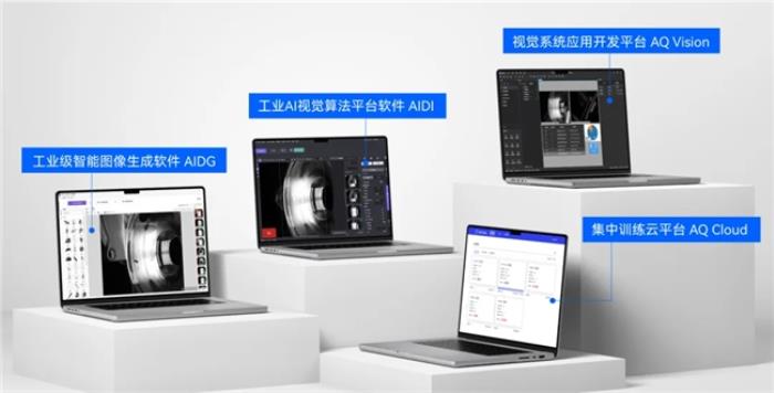 展會預(yù)告丨阿丘科技攜前沿AI亮相VisionChina2025上海站