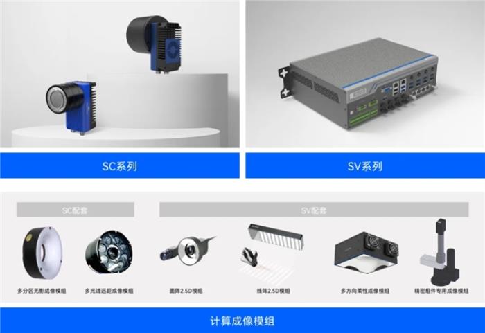 展會預(yù)告丨阿丘科技攜前沿AI亮相VisionChina2025上海站