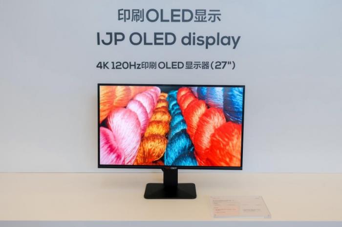 以“奧林匹克全球合作伙伴”首次亮相，TCL攜三大產(chǎn)業(yè)參展AWE 2025
