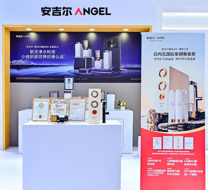 全球首秀AWE2025！安吉爾攜哪吒2代凈水器開啟“健康飲水定制化”時代