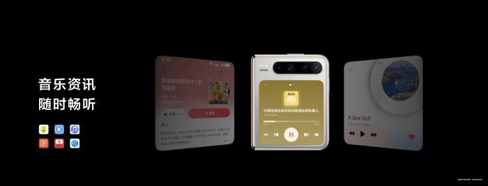 HUAWEI Pura X新機來了，這樣聽華為瀏覽器每日早報，很有型！