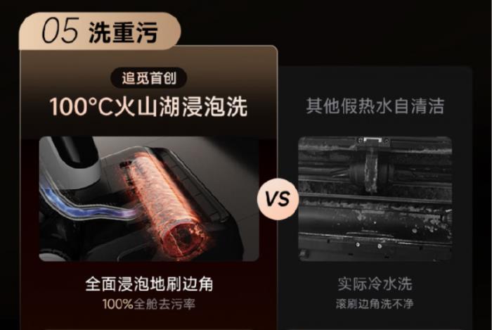 AWE2025艾普蘭創(chuàng)新獎揭曉：追覓H40 Ultra高端旗艦洗地機(jī)以熱水清潔技術(shù)引領(lǐng)行業(yè)