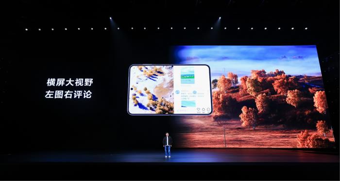 HUAWEI Pura X解鎖小紅書(shū)新玩法：闊感瀏覽更沉浸，外屏刷視頻更絲滑
