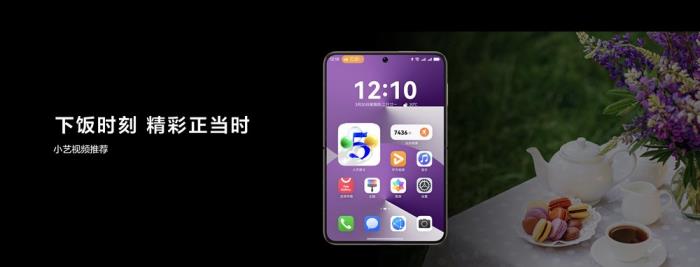 沉浸式闊感觀影，小藝視頻內(nèi)容問答、一句話發(fā)彈幕！華為Pura X上鴻蒙版B站體驗大有不同