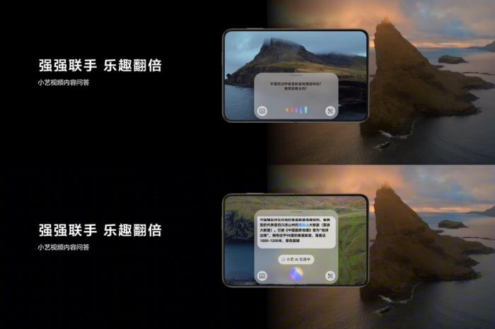 沉浸式闊感觀影，小藝視頻內(nèi)容問答、一句話發(fā)彈幕！華為Pura X上鴻蒙版B站體驗大有不同