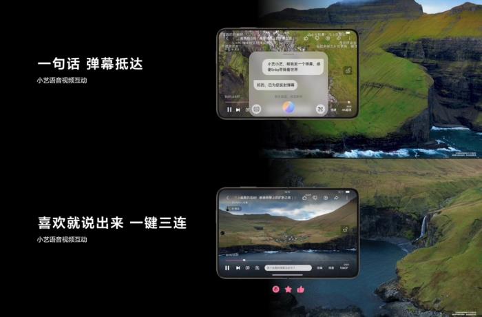 沉浸式闊感觀影，小藝視頻內(nèi)容問答、一句話發(fā)彈幕！華為Pura X上鴻蒙版B站體驗大有不同