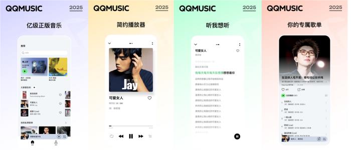 更沉浸、更智能、更具儀式感！華為Pura X上的鴻蒙版QQ音樂“大有不同”