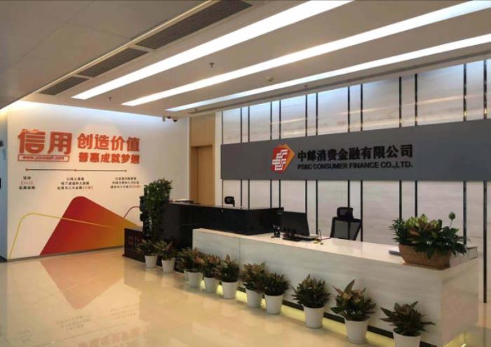 強(qiáng)強(qiáng)聯(lián)合，中郵消費(fèi)金融攜手萊紳通靈開展新春品牌跨界活動(dòng)