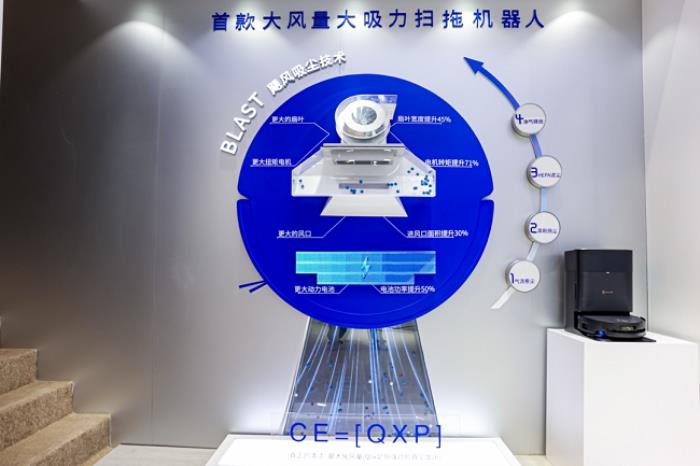 連續(xù)10年中國(guó)掃地機(jī)器人市場(chǎng)規(guī)模第一，AWE2025科沃斯引領(lǐng)行業(yè)新熱度