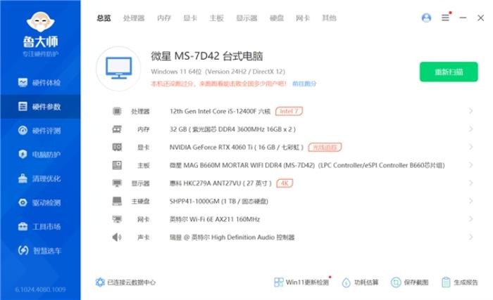 200元價(jià)位全能小鋼炮，碩一鳳凰U320的空間美學(xué)