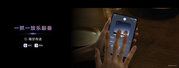 HUAWEI Pura X發(fā)布，華為音樂帶來品質(zhì)聽音、趣味互動