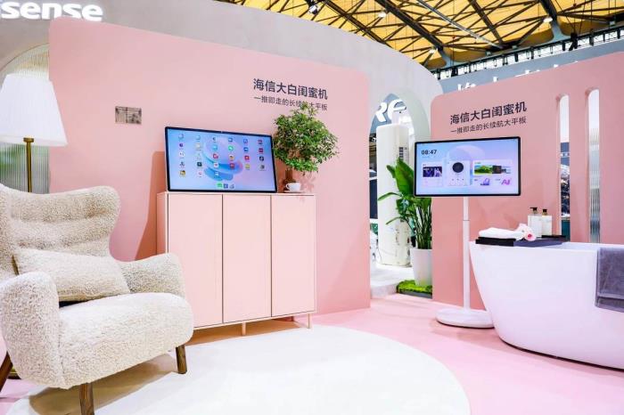 海信大白閨蜜機(jī)X8 Pro重磅發(fā)布：全球首款多形態(tài)長續(xù)航的32吋4K大平板