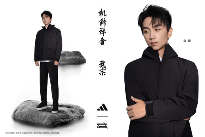 adidas Sportswear【武宗】系列全球首發(fā),“機能禪奢”開啟商務精英男士新篇章