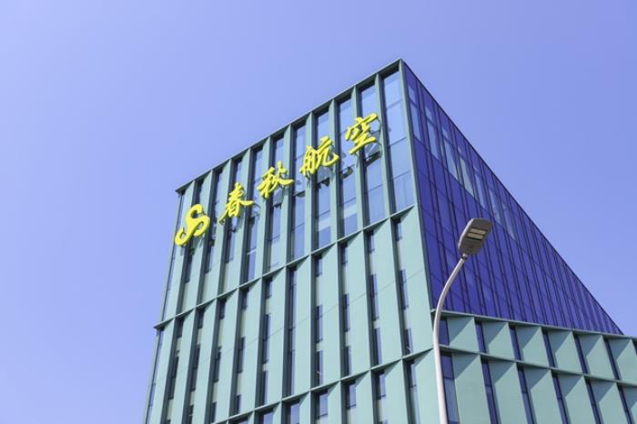 共同見(jiàn)證 