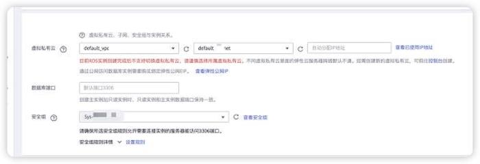 華為云開年采購季：云上數(shù)據(jù)庫從0到1進(jìn)階之路