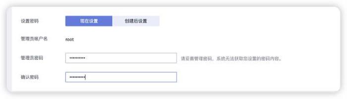 華為云開年采購季：云上數(shù)據(jù)庫從0到1進(jìn)階之路