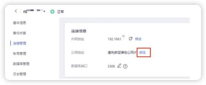 華為云開年采購季：云上數(shù)據(jù)庫從0到1進(jìn)階之路