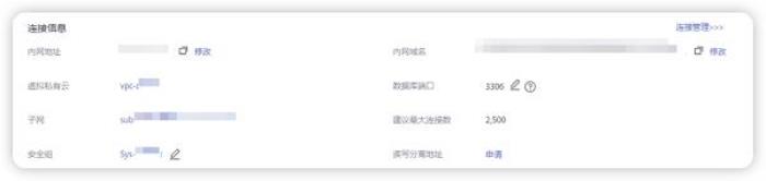 華為云開年采購季：云上數(shù)據(jù)庫從0到1進(jìn)階之路