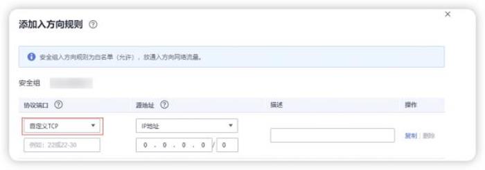 華為云開年采購季：云上數(shù)據(jù)庫從0到1進(jìn)階之路