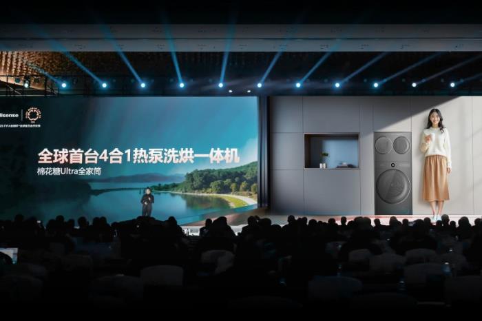 海信AWE 2025放大招，全球首臺4合1熱泵洗烘一體機終結(jié)衣物混洗難題