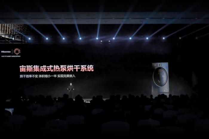 海信AWE 2025放大招，全球首臺4合1熱泵洗烘一體機終結(jié)衣物混洗難題
