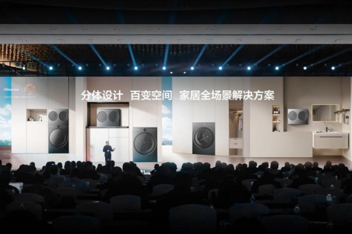 海信洗衣機(jī)發(fā)布全球首臺(tái)4合1熱泵洗烘一體機(jī)，引領(lǐng)健康洗護(hù)新趨勢(shì)