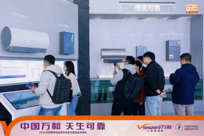 從舌尖到指尖：萬和電氣AWE活動通過廚電美食節(jié)與互動打卡帶來全方位沉浸體驗！