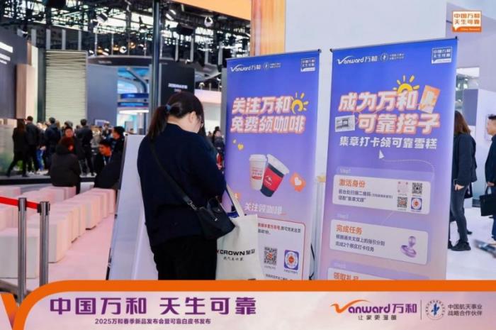從舌尖到指尖：萬和電氣AWE活動通過廚電美食節(jié)與互動打卡帶來全方位沉浸體驗！