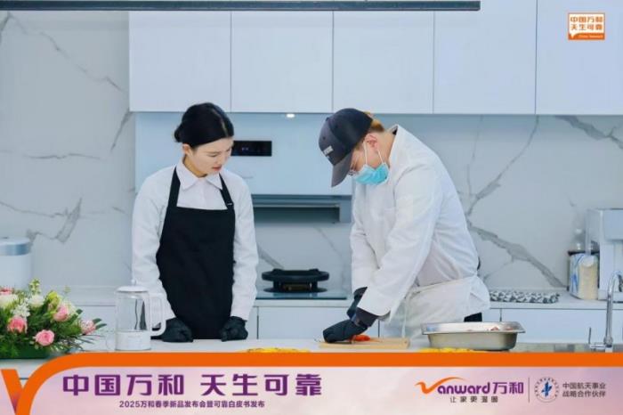 從舌尖到指尖：萬和電氣AWE活動通過廚電美食節(jié)與互動打卡帶來全方位沉浸體驗！