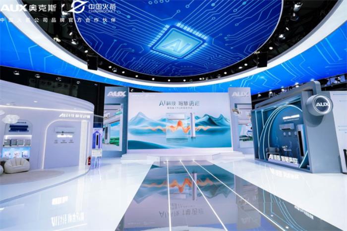 智能家居新時代，奧克斯空調(diào)AWE2025展現(xiàn)AI科技落地智慧家居場景