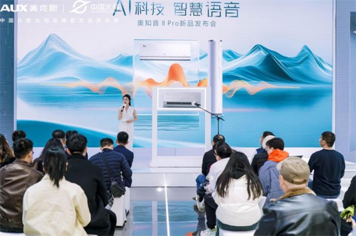 智能家居新時代，奧克斯空調(diào)AWE2025展現(xiàn)AI科技落地智慧家居場景